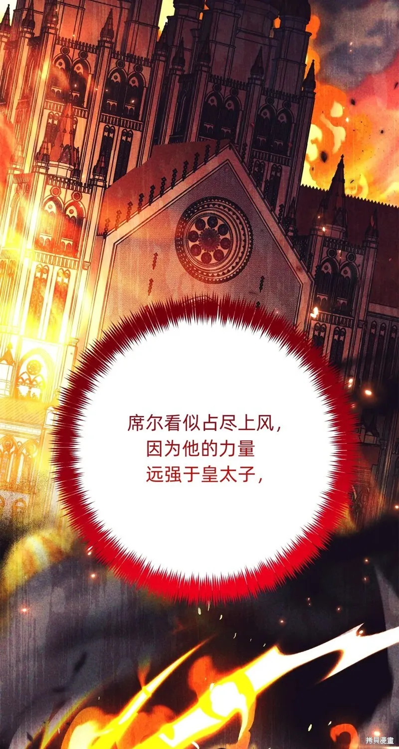 第23话62