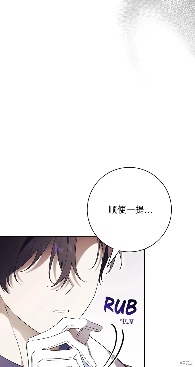 第17话10