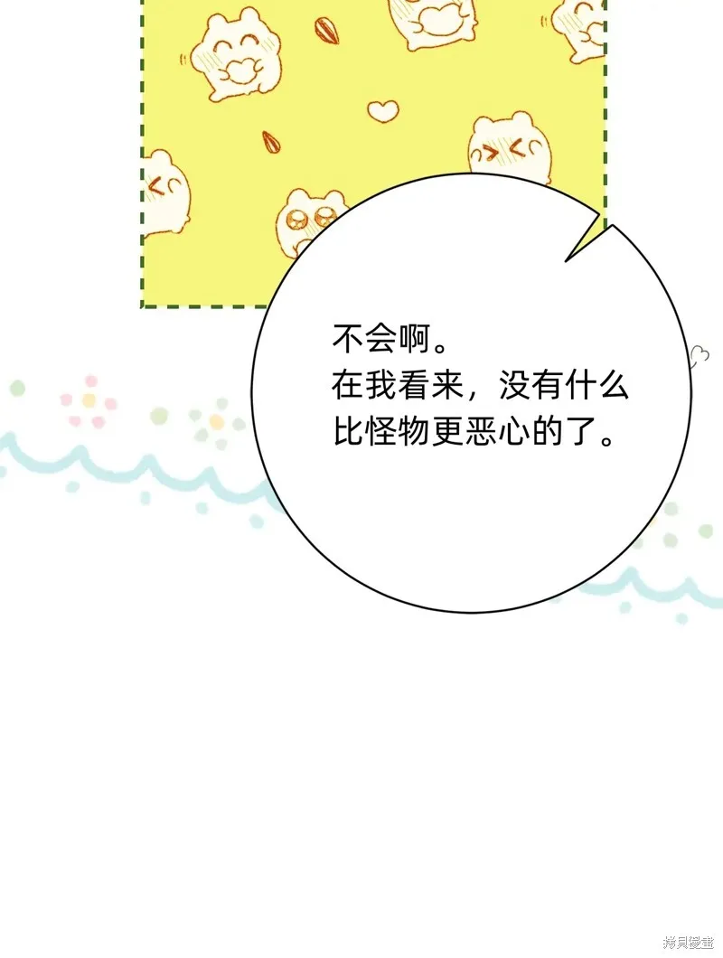 第15话62