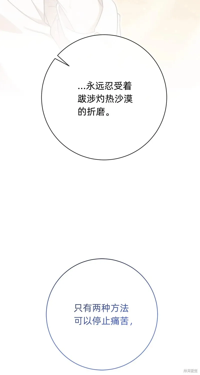 第17话19