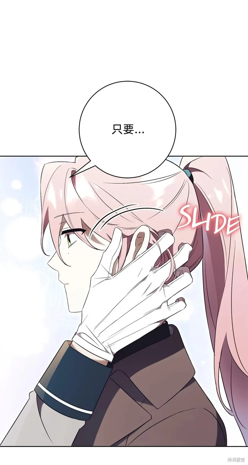 第17话76