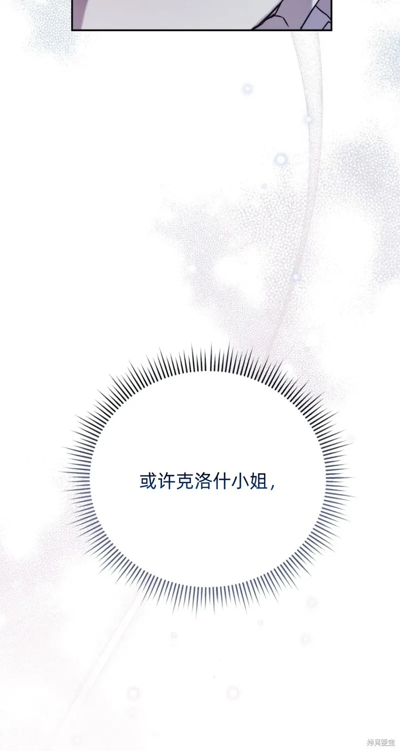 第4话13