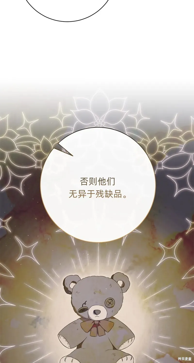 第17话15