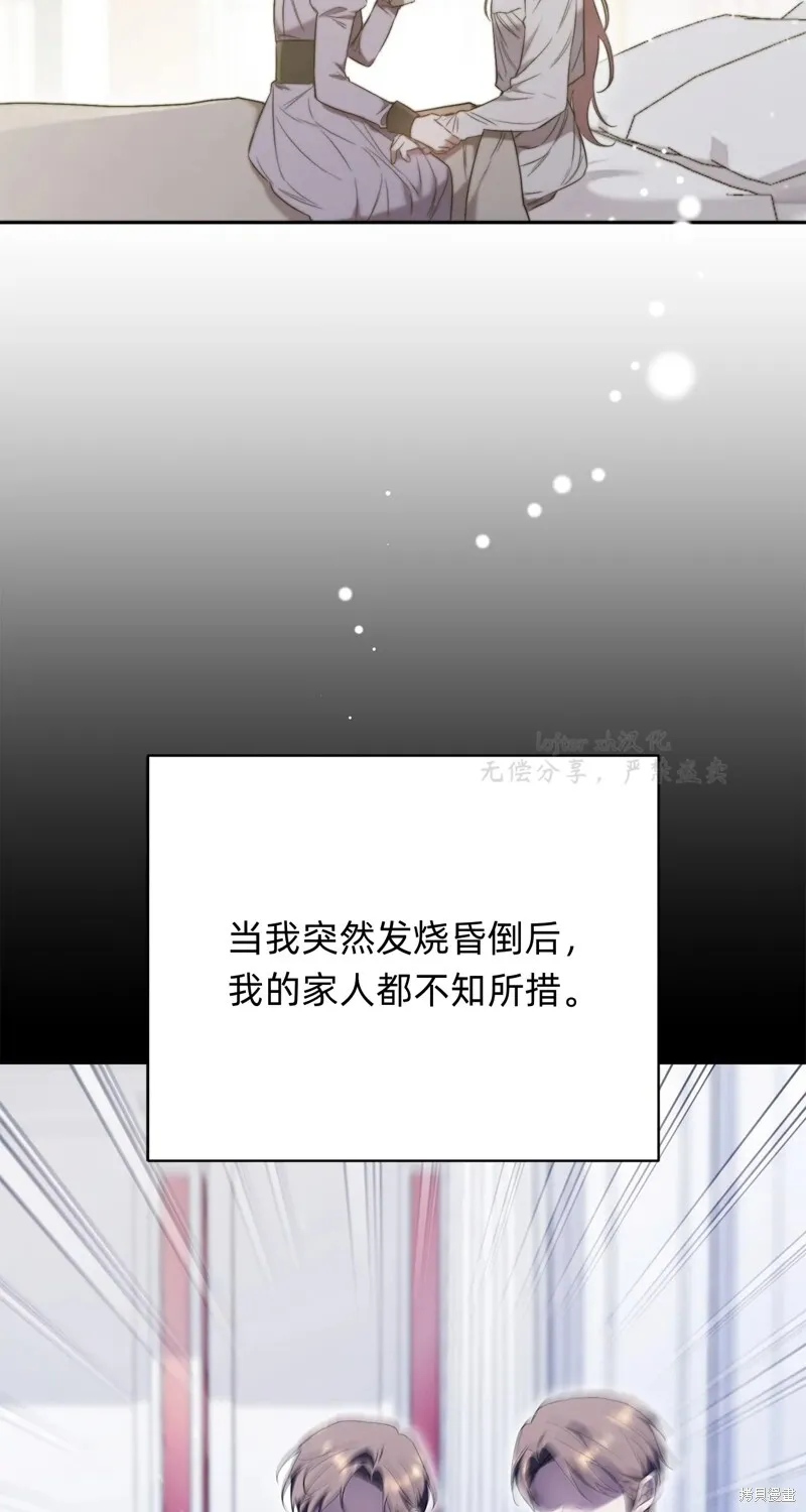 第3话86