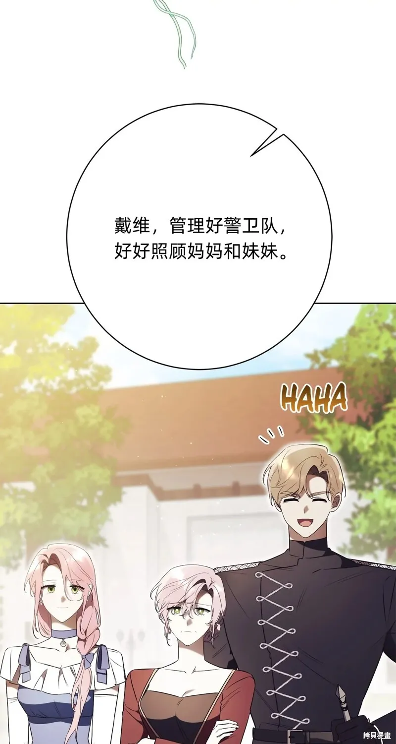 第22话4