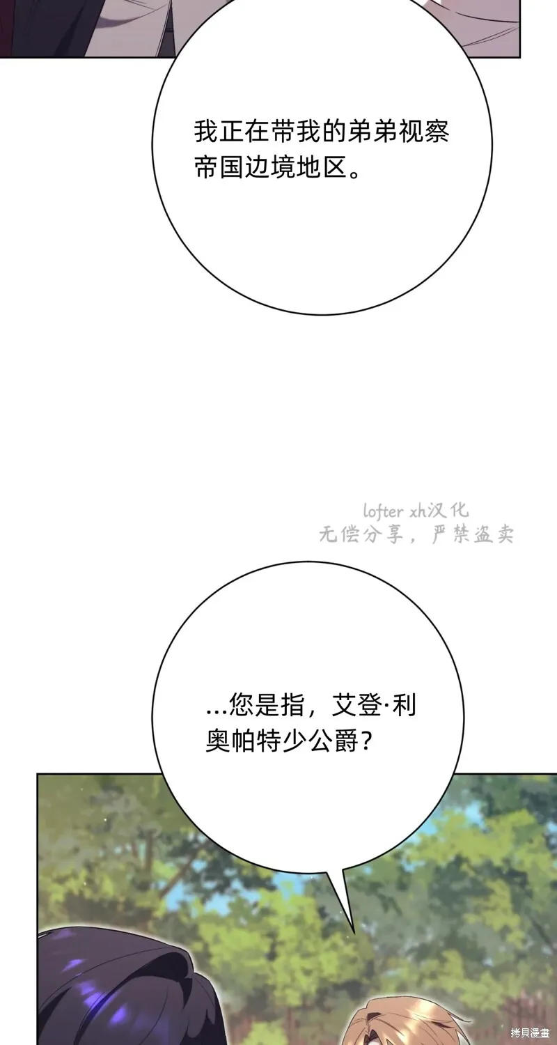 第7话10