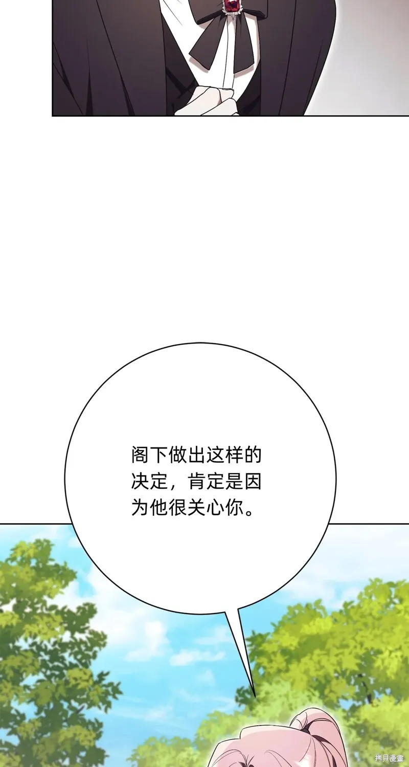第15话72