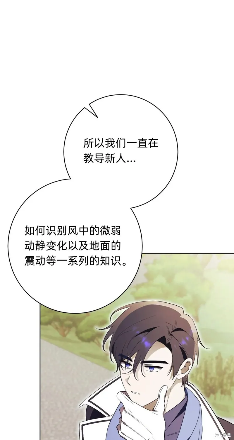 第14话96