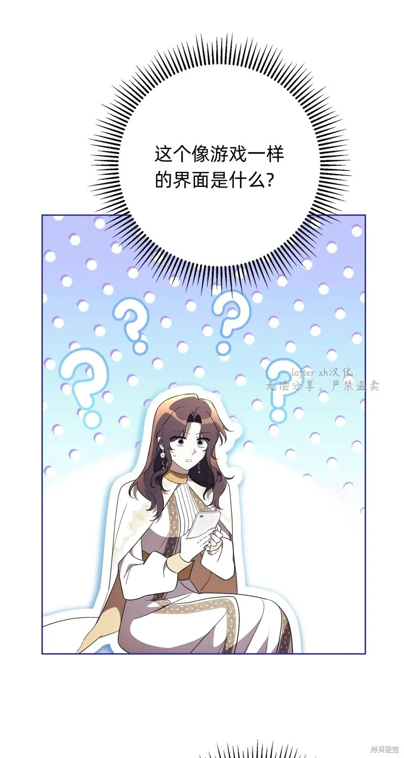 第19话97
