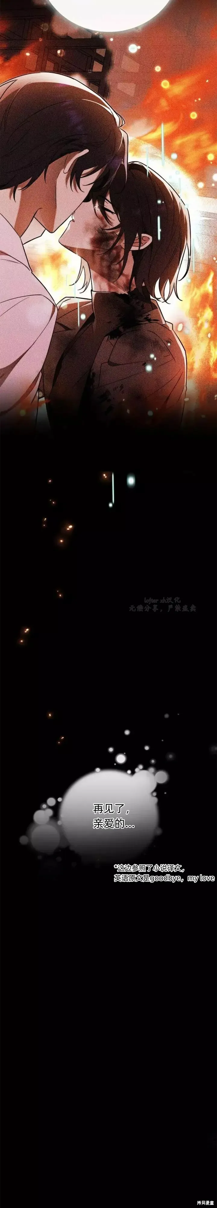 第1话20