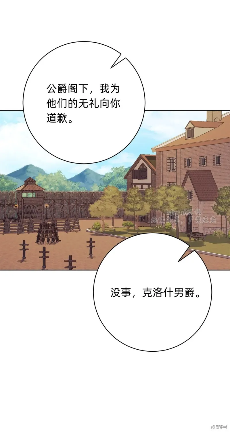 第9话30