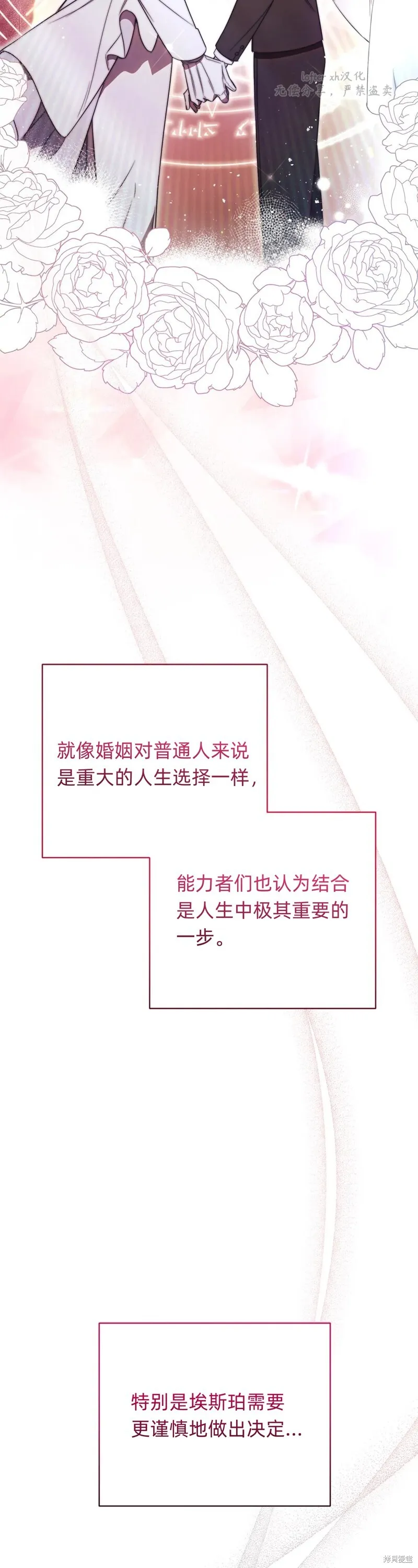 第21话55