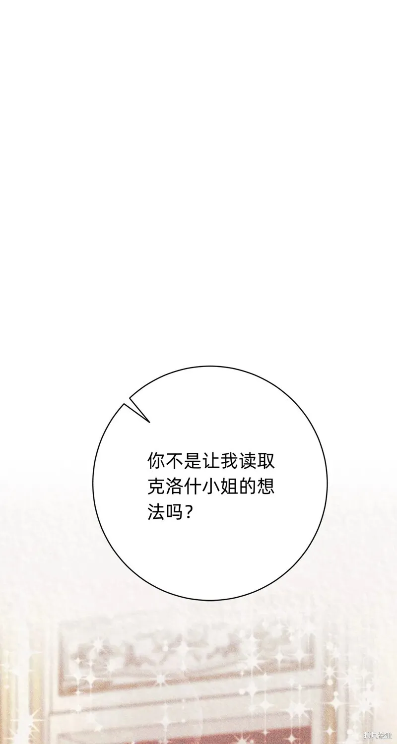 第12话10