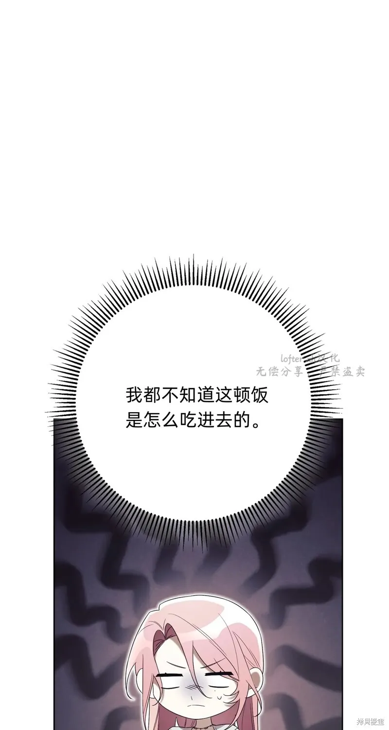 第8话49