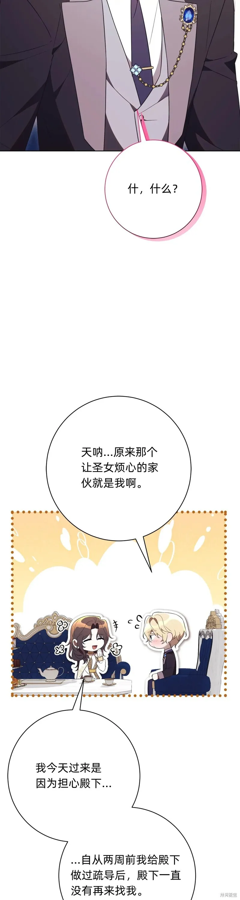 第18话74
