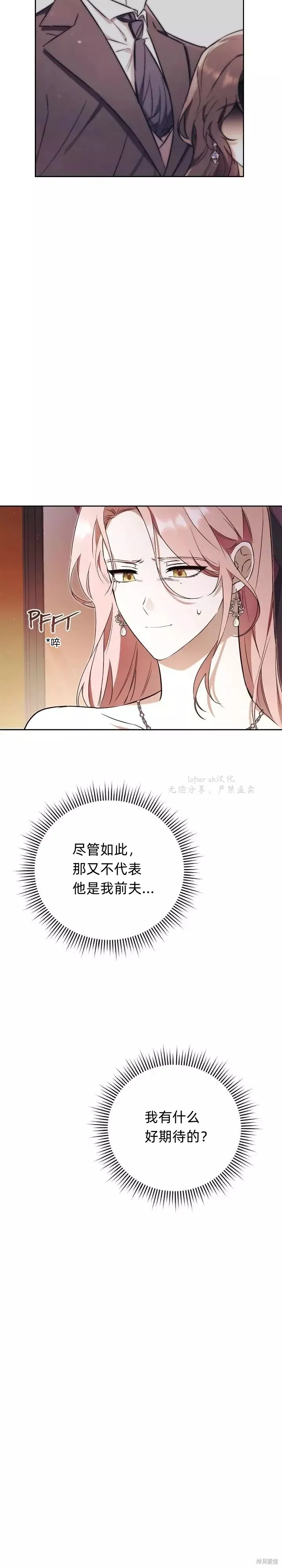 第1话37