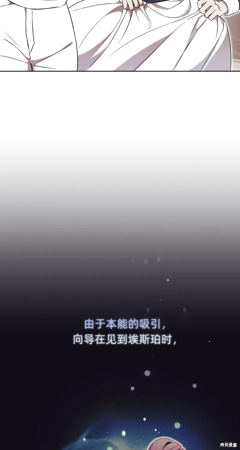 第7话76