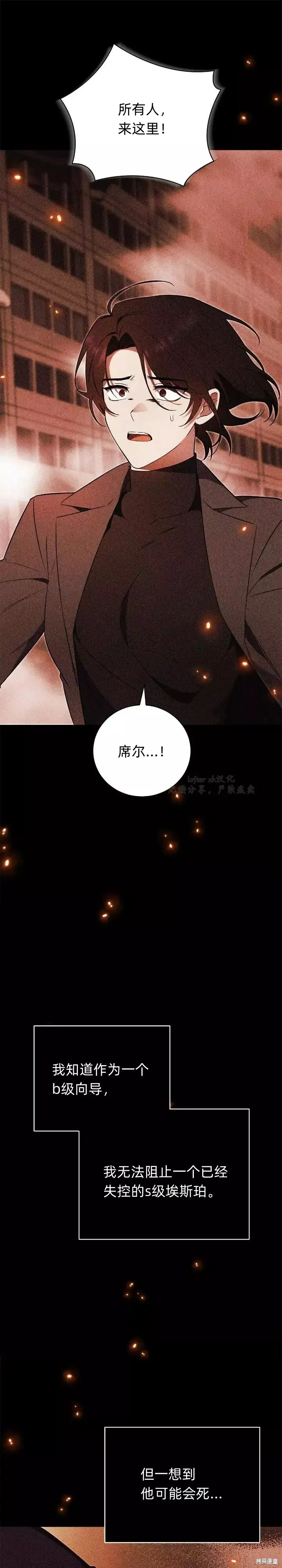 第1话14