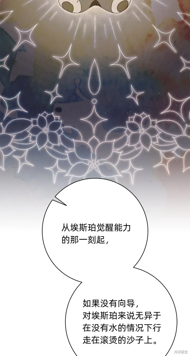 第17话16