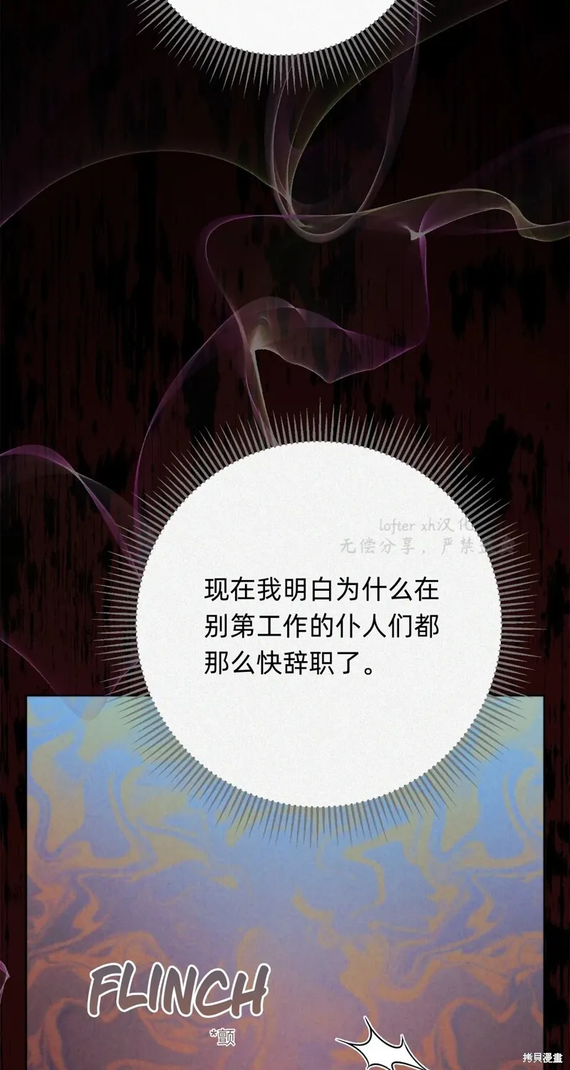 第5话35