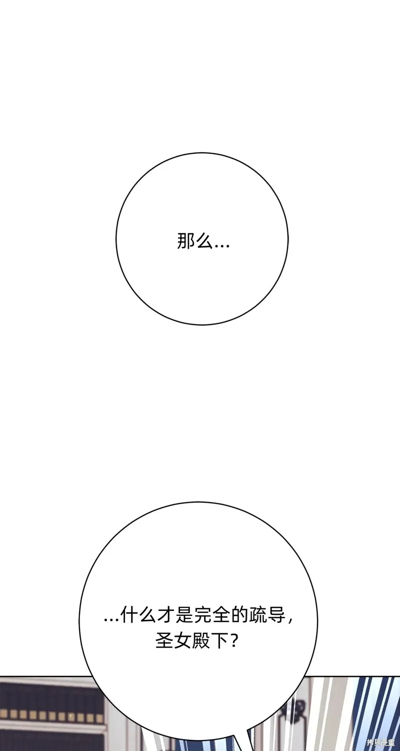 第19话9