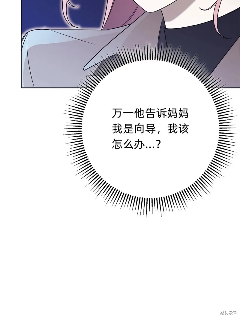 第17话31