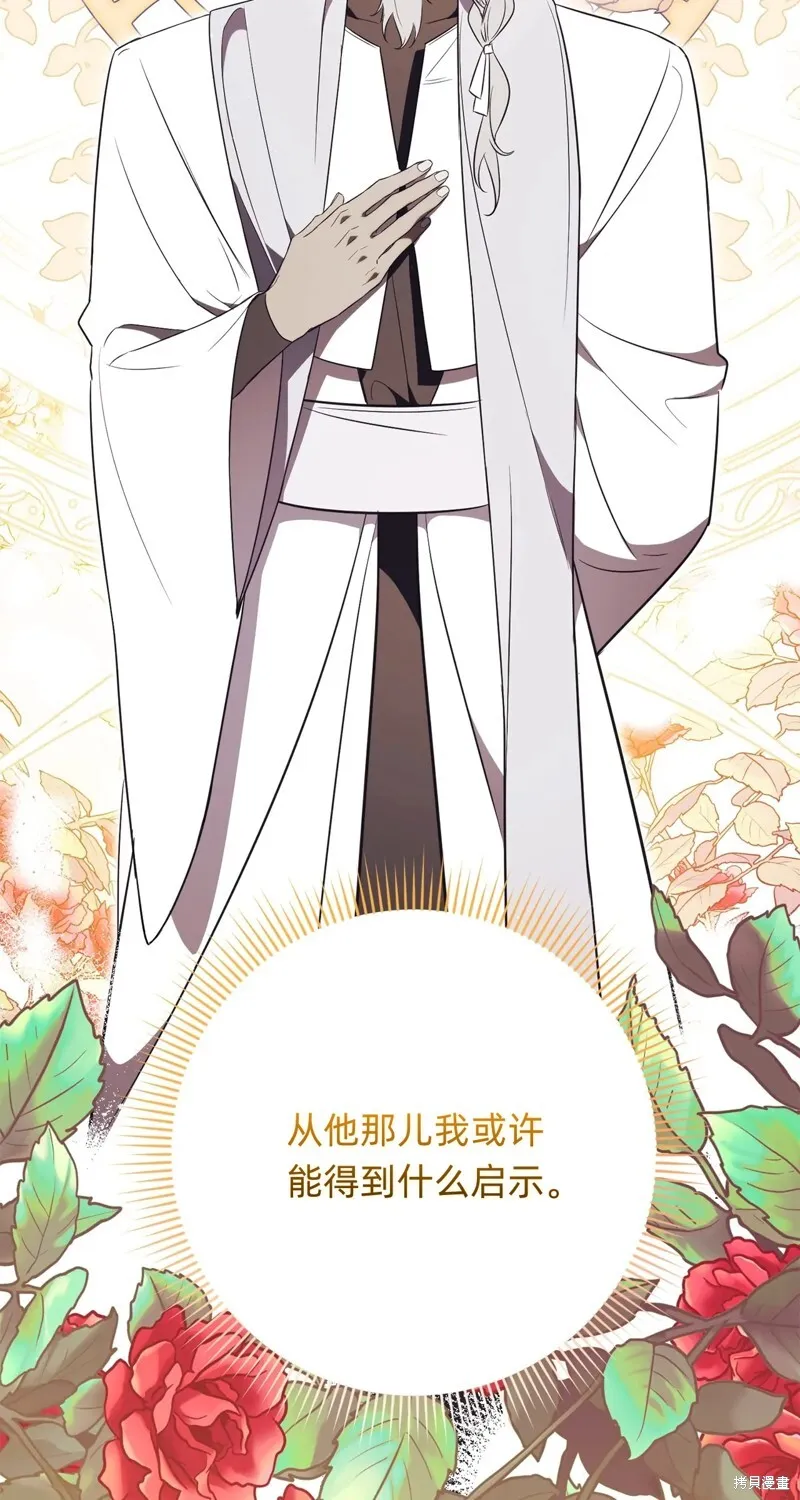 第21话73