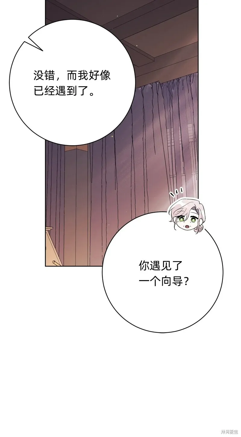 第17话22