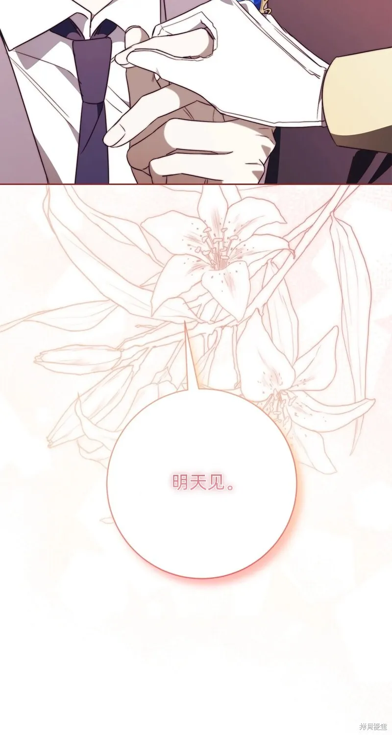 第19话66