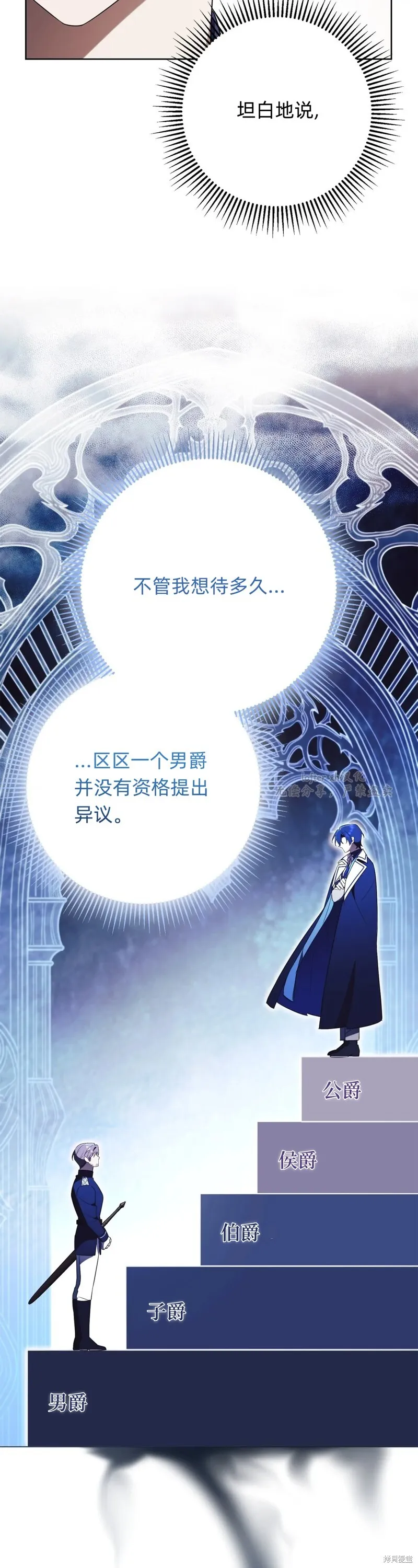 第15话29