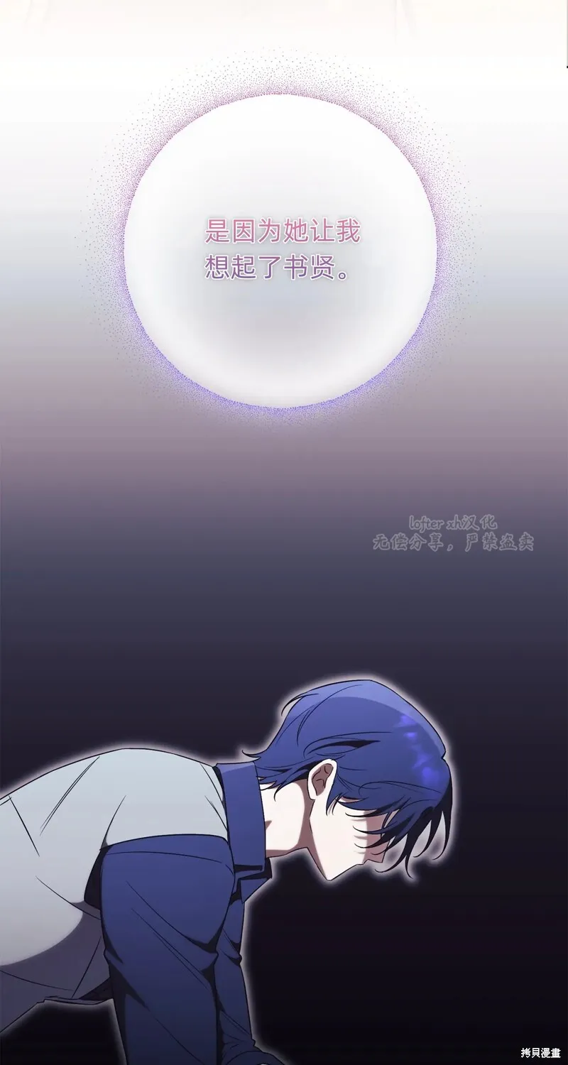 第8话96