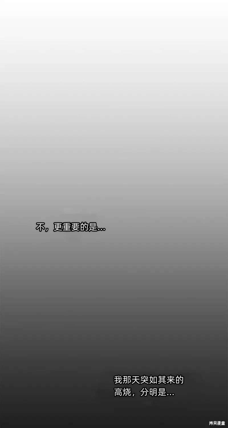 第3话94