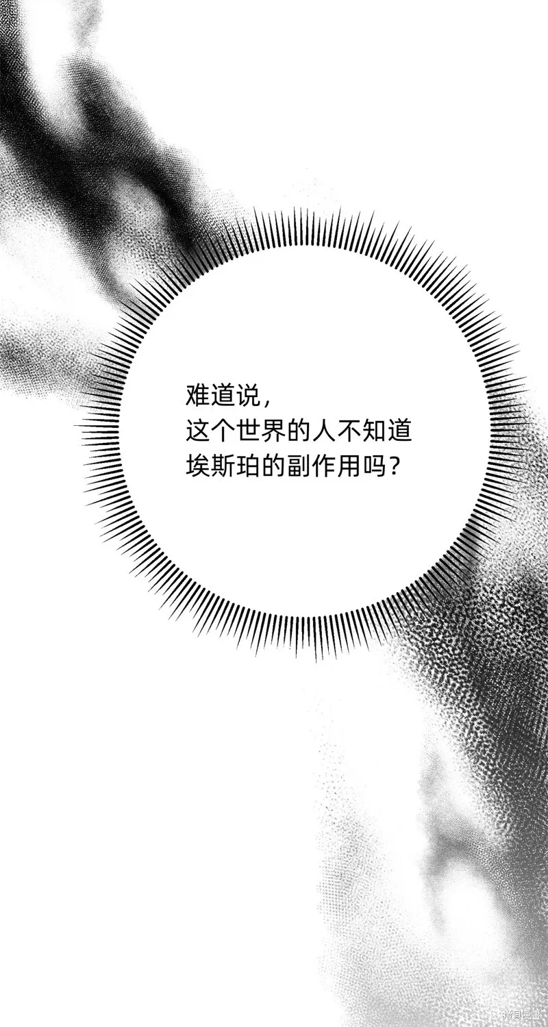第17话9
