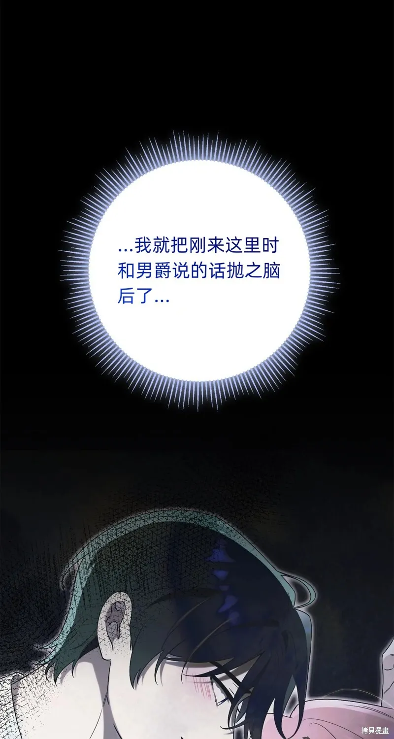 第15话5