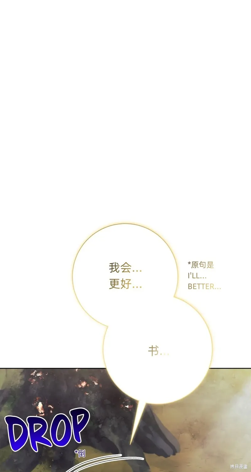 第11话70