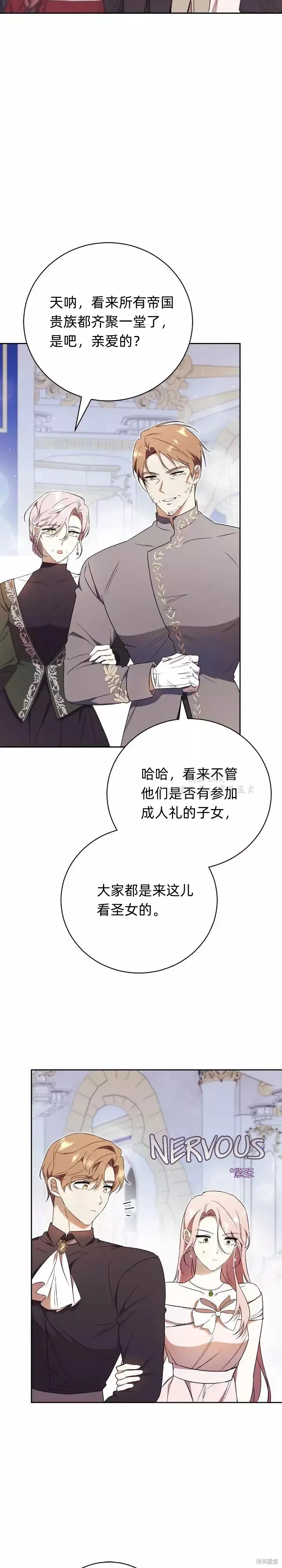第1话39