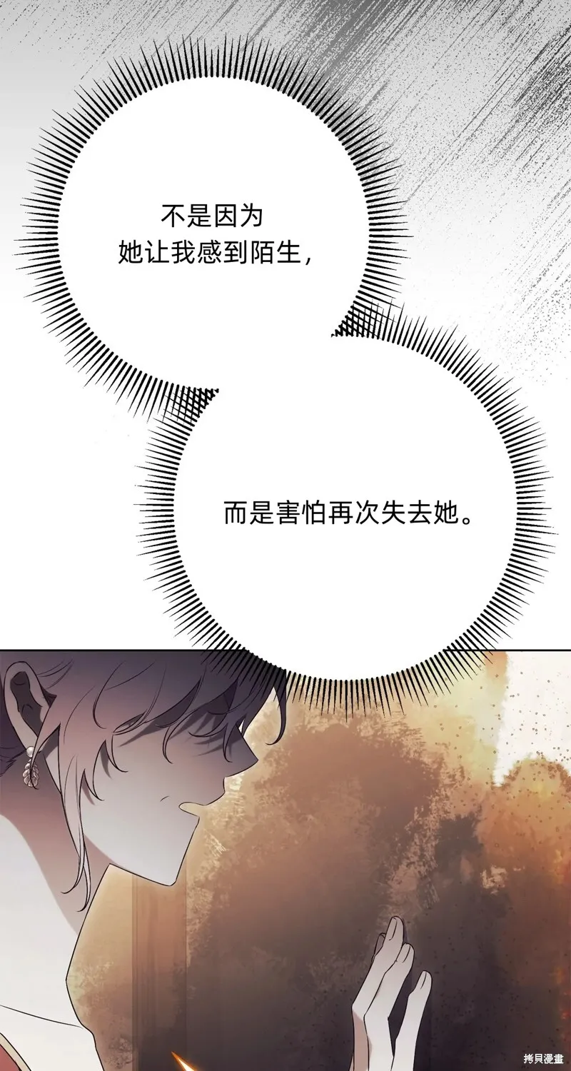 第22话94