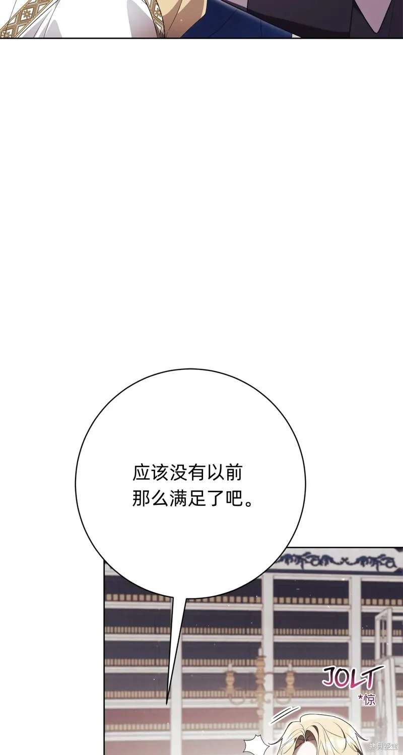第19话4