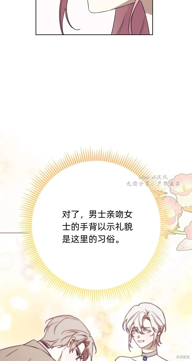 第8话25