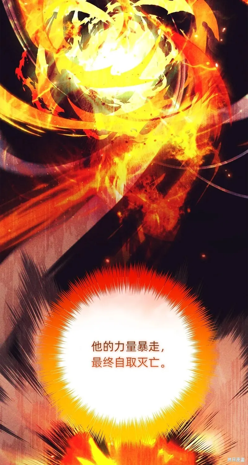 第23话66