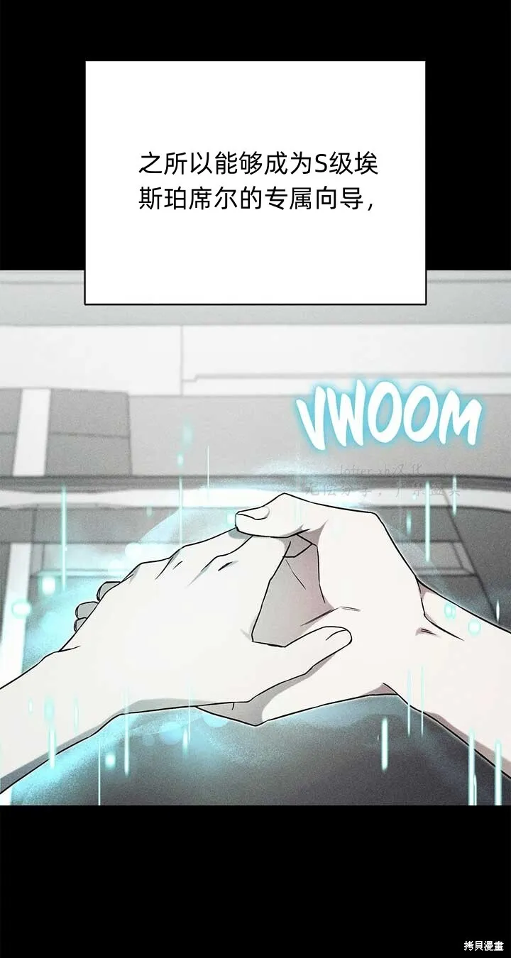 第1话52