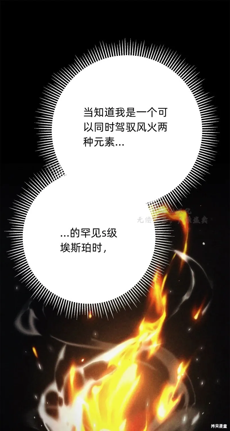 第5话81