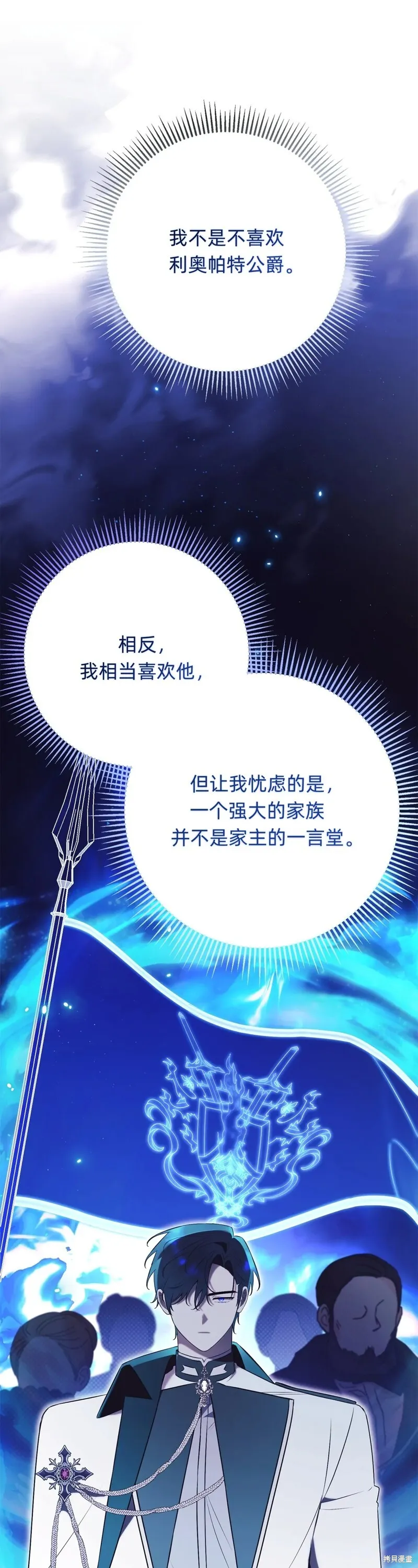 第22话80