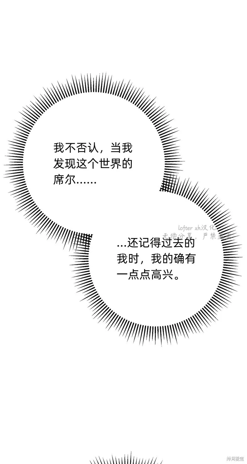 第13话106