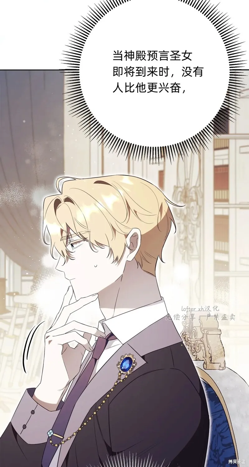 第18话42