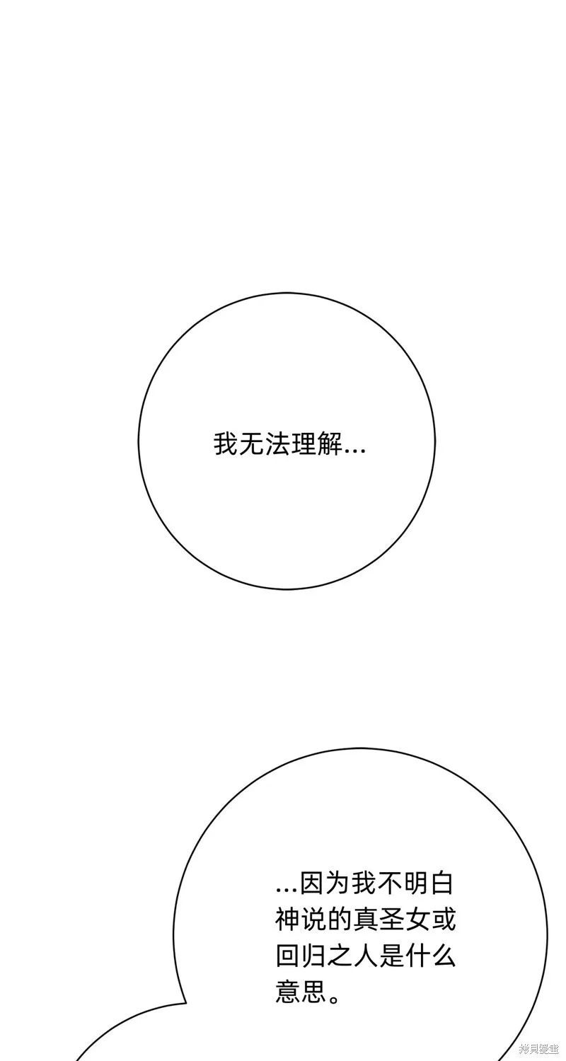 第23话35