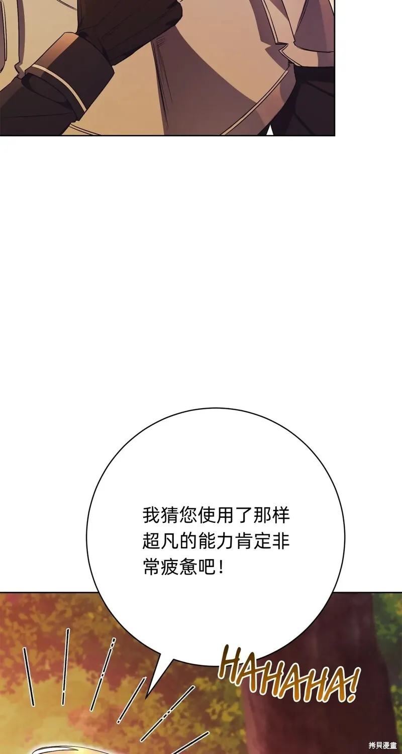 第11话90