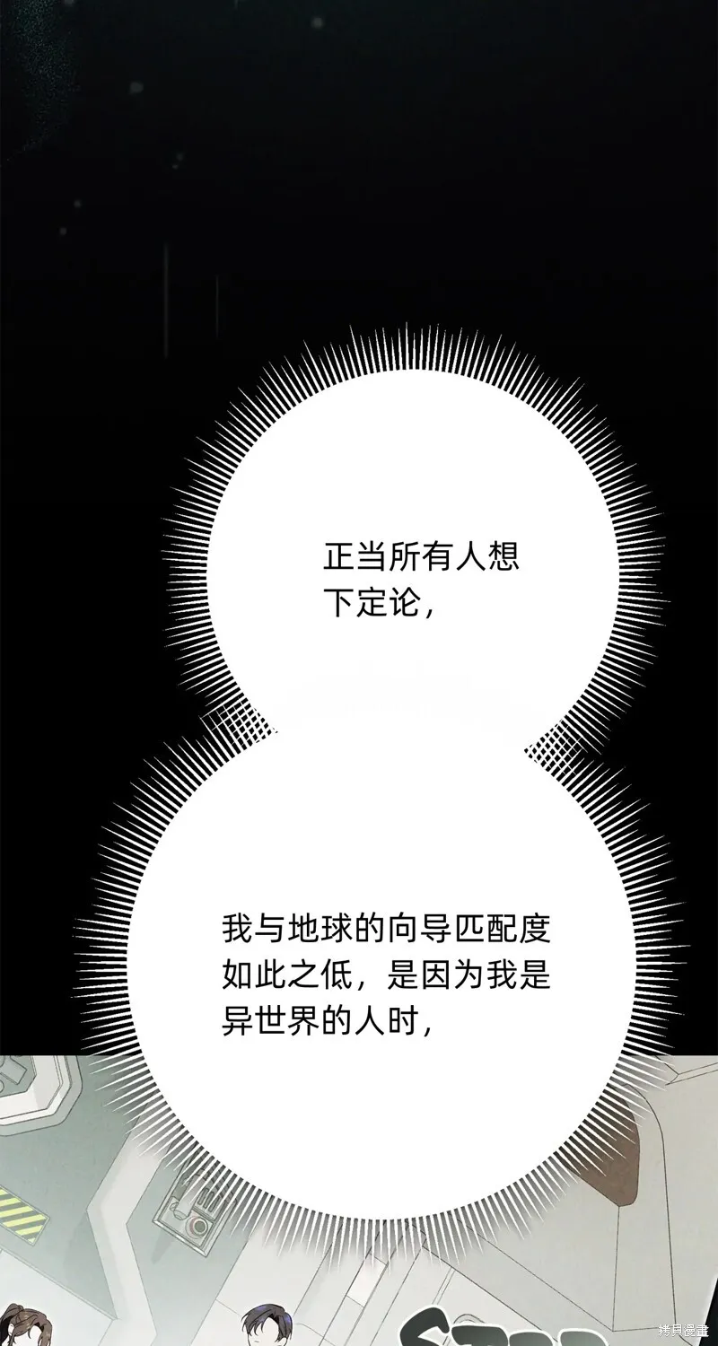 第5话90