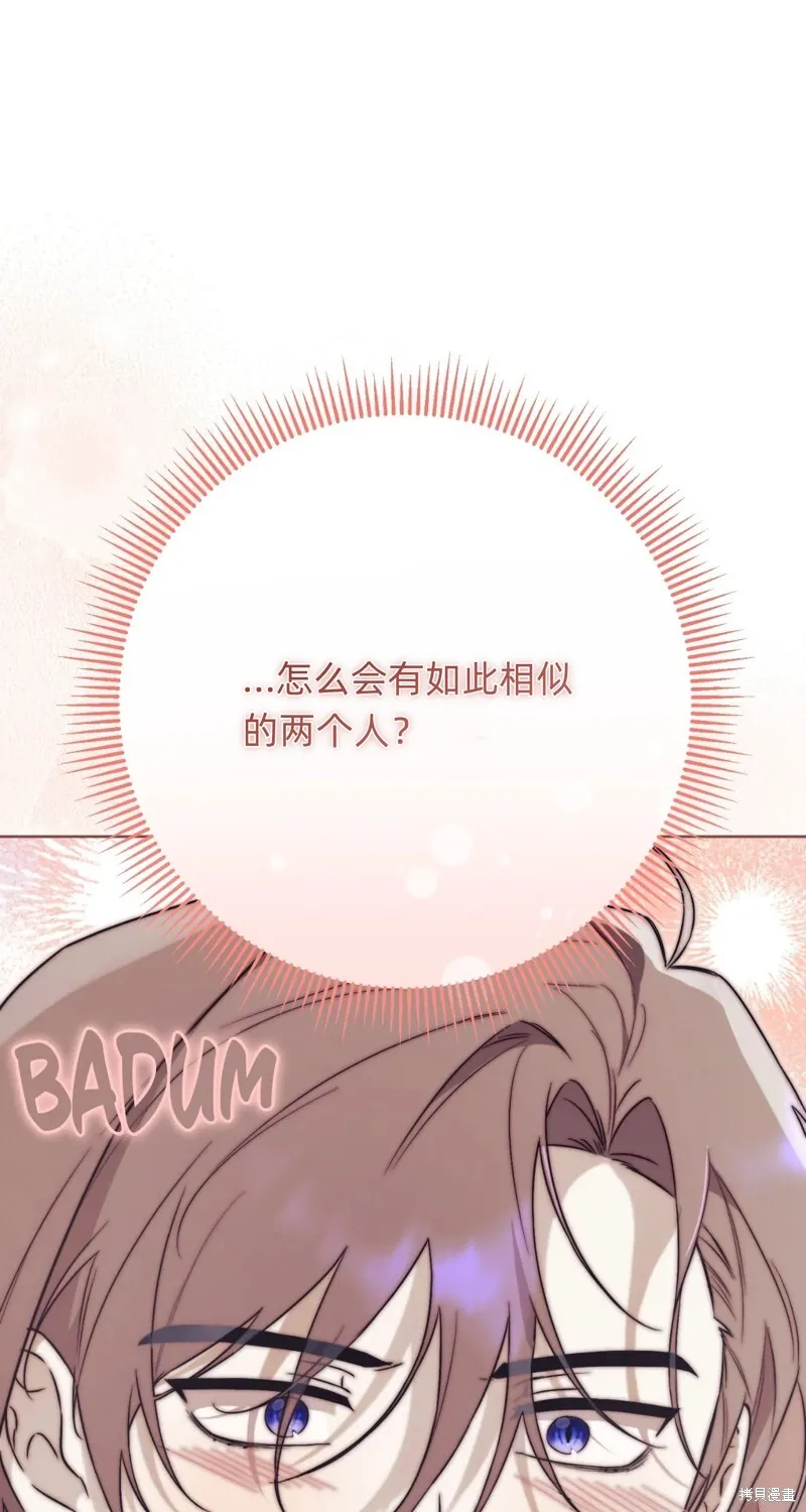 第6话93