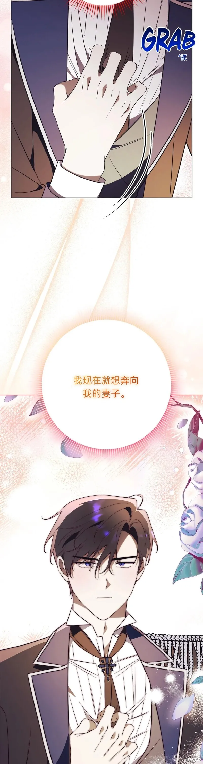 第21话66